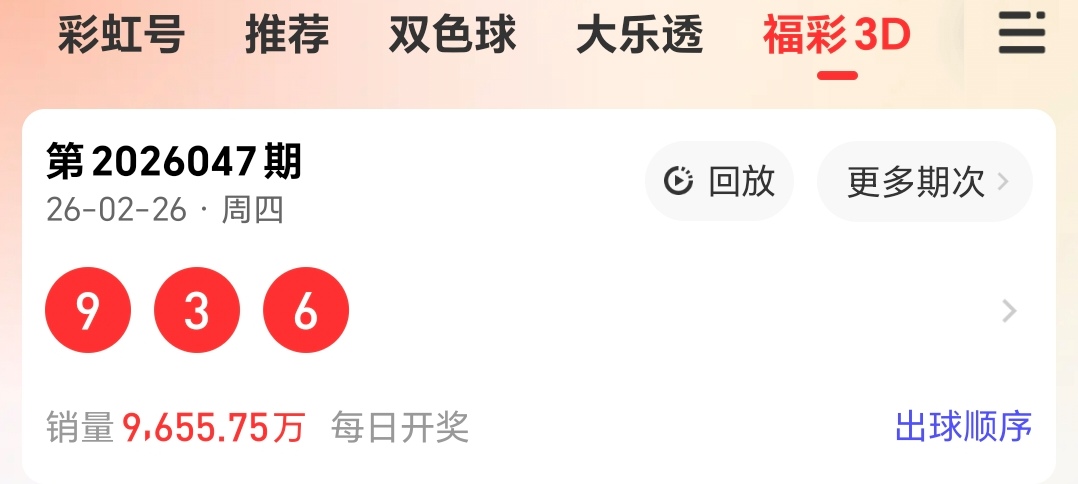 大乐透,期专家预测,前区杀号定,体彩大发彩票网,体育彩票,大发彩票网,足球彩票,篮球彩票,官方网站