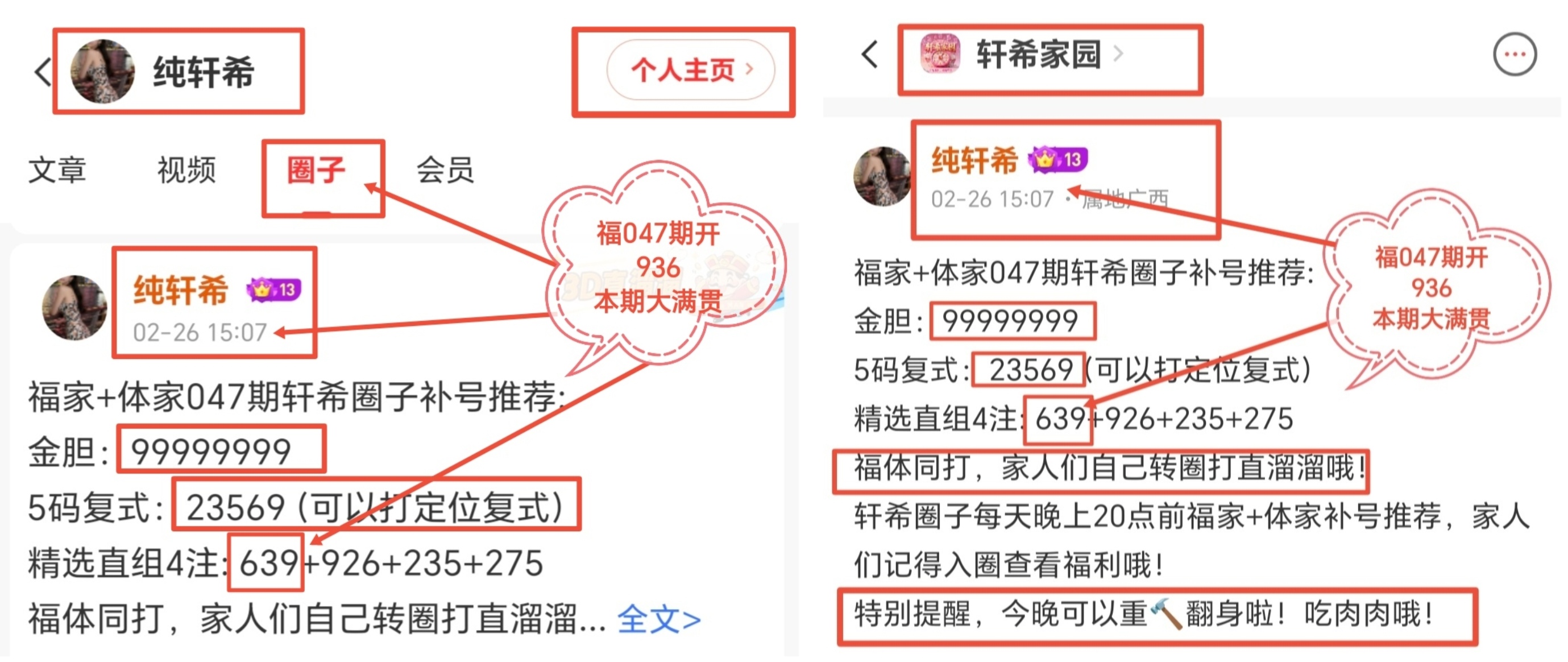 彩市秘籍大,公开,揭秘排列三,体彩大发彩票网,体育彩票,大发彩票网,足球彩票,篮球彩票,官方网站