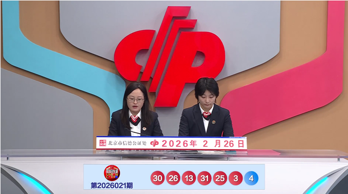 福彩,期狼牙胆码,分析及定位,体彩大发彩票网,体育彩票,大发彩票网,足球彩票,篮球彩票,官方网站