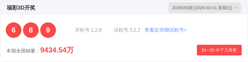 排列,期阿木峰专,家号码推荐,体彩大发彩票网,体育彩票,大发彩票网,足球彩票,篮球彩票,官方网站