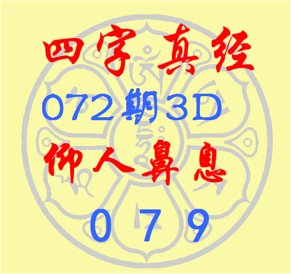 双色球第,期专家分析,龙头凤尾看,体彩大发彩票网,体育彩票,大发彩票网,足球彩票,篮球彩票,官方网站