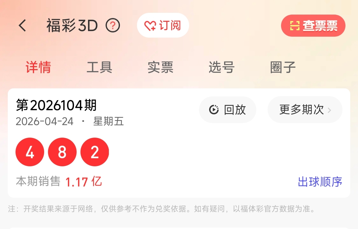 期云贵川渝,排列,专家质合分,体彩大发彩票网,体育彩票,大发彩票网,足球彩票,篮球彩票,官方网站