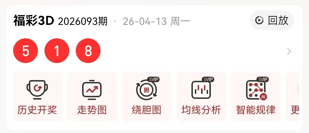 排列三第,期卧龙推荐,十大专家定,体彩大发彩票网,体育彩票,大发彩票网,足球彩票,篮球彩票,官方网站