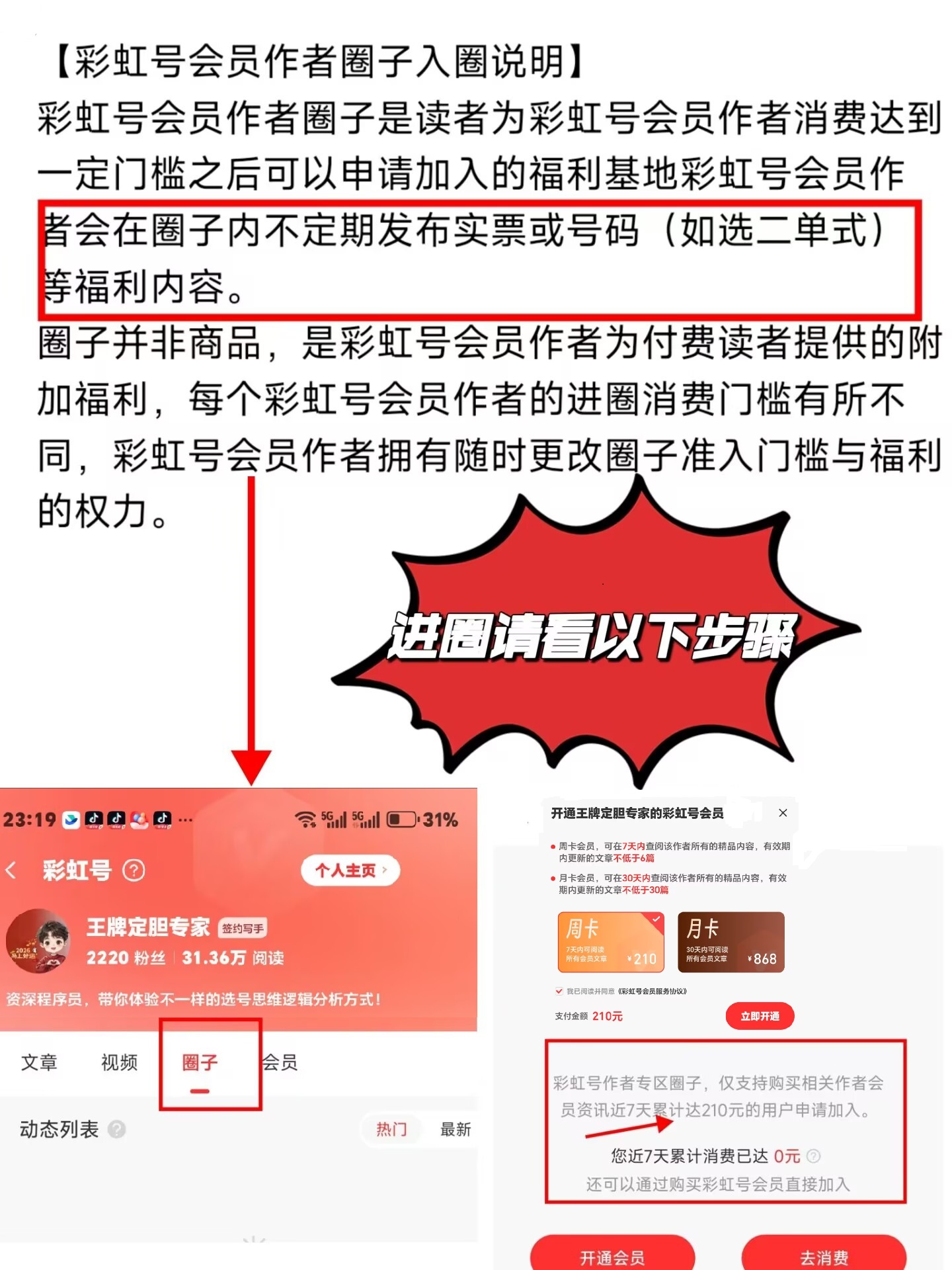 福彩,期任九号码,走势专家推,体彩大发彩票网,体育彩票,大发彩票网,足球彩票,篮球彩票,官方网站