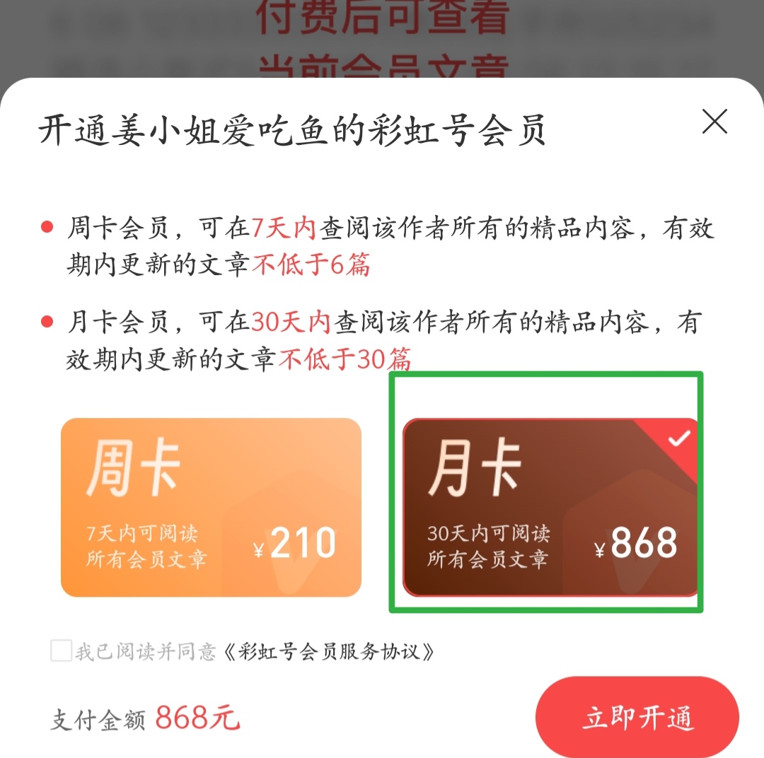 期七乐彩专,家预测,下期质合分,体彩大发彩票网,体育彩票,大发彩票网,足球彩票,篮球彩票,官方网站