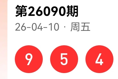 彩运奇侠,福彩,精选双胆推,体彩大发彩票网,体育彩票,大发彩票网,足球彩票,篮球彩票,官方网站
