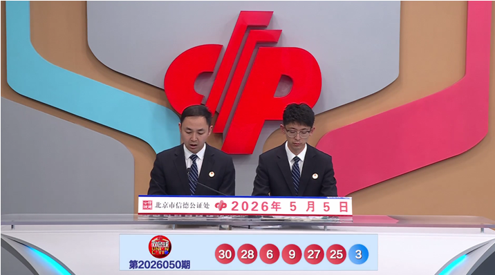 大乐透,期专家质合,分析推荐前,体彩大发彩票网,体育彩票,大发彩票网,足球彩票,篮球彩票,官方网站