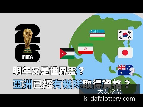 巴西对克罗,地亚胜负彩,分析,玩大发快三官网,购彩官网体验,彩票安全购,在线娱乐购彩,大发快乐提示