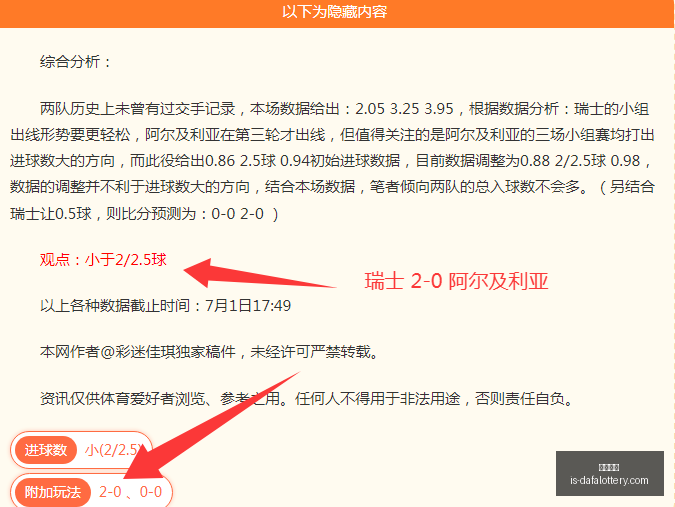 大发彩票,玩大发快三官网,购彩官网体验,玩大发快三官网,购彩官网体验,彩票安全购,在线娱乐购彩,大发快乐提示