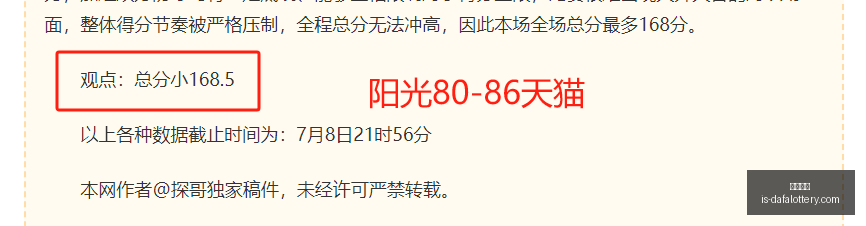 大发彩票,玩大发快三官网,购彩官网体验,玩大发快三官网,购彩官网体验,彩票安全购,在线娱乐购彩,大发快乐提示
