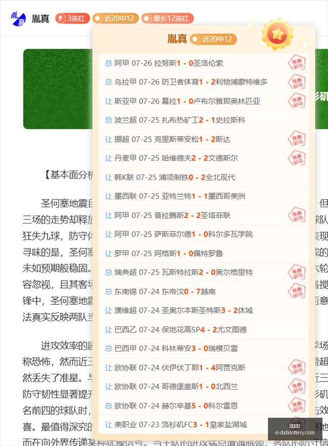 大发彩票,玩大发快三官网,购彩官网体验,玩大发快三官网,购彩官网体验,彩票安全购,在线娱乐购彩,大发快乐提示