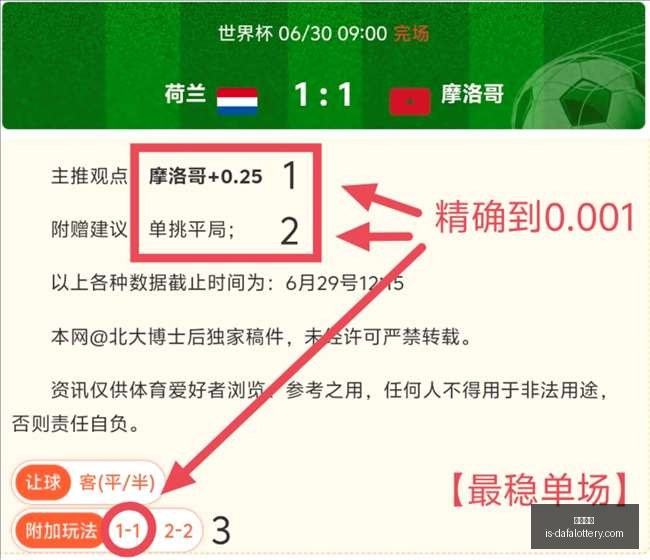 大发彩票,玩大发快三官网,购彩官网体验,玩大发快三官网,购彩官网体验,彩票安全购,在线娱乐购彩,大发快乐提示