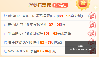 大发彩票,玩大发快三官网,购彩官网体验,玩大发快三官网,购彩官网体验,彩票安全购,在线娱乐购彩,大发快乐提示