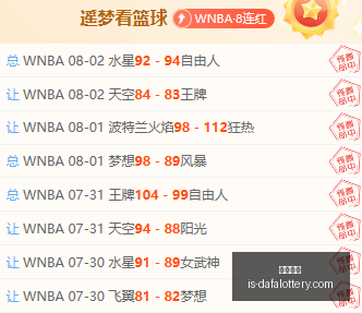 欧协联晚间,焦点,独家推荐,玩大发快三官网,购彩官网体验,彩票安全购,在线娱乐购彩,大发快乐提示