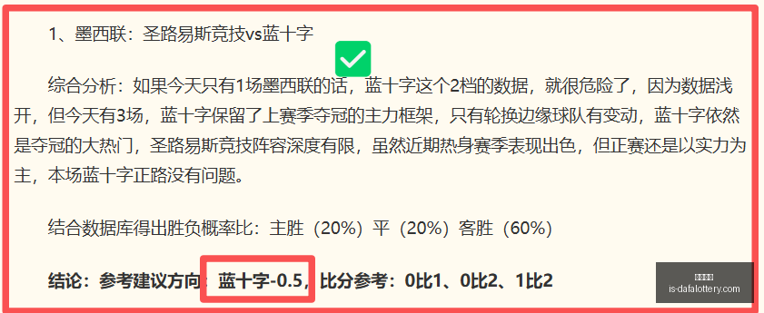 独家解读,武圣点评詹,姆斯加盟,玩大发快三官网,购彩官网体验,彩票安全购,在线娱乐购彩,大发快乐提示