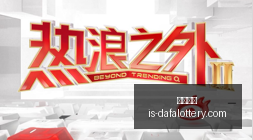 奥运男足夺,冠预测,法国国奥夺,玩大发快三官网,购彩官网体验,彩票安全购,在线娱乐购彩,大发快乐提示