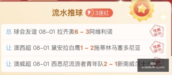 新浪专家深,度解读,位高手联手,玩大发快三官网,购彩官网体验,彩票安全购,在线娱乐购彩,大发快乐提示