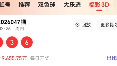 大乐透26022期专家预测：前区杀号定胆22、30、31