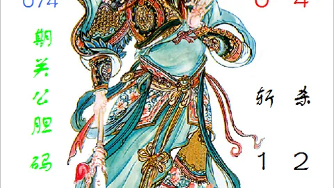 080期福彩3D专家质合分析推荐前区十码攻略