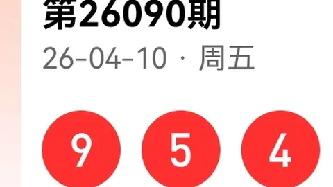 【彩运奇侠】福彩3D040精选双胆推荐：37，赢在起跑线！