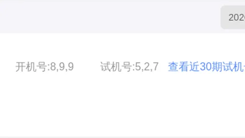 奈斯数据双色球26028期分析：三胆一码蓝球推荐