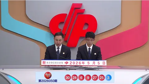 大乐透26056期专家质合分析推荐前区十码