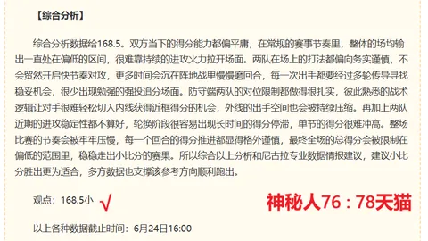 大发彩票 165142 09