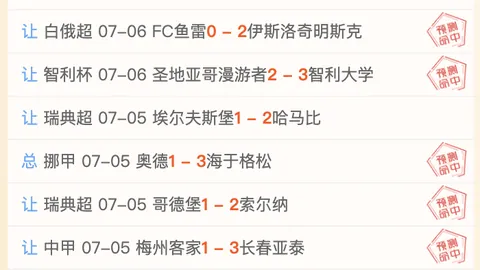大发彩票 170228 93