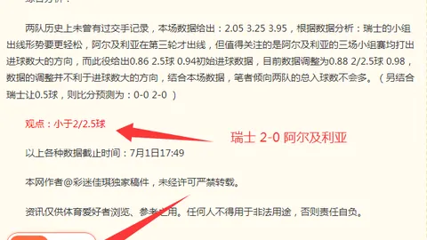 大发彩票 170922 6