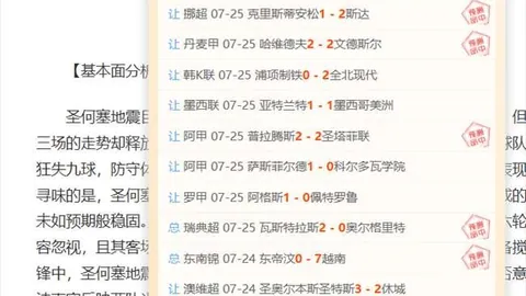 大发彩票 174334 6