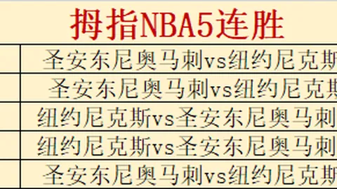 大发彩票 181449 0