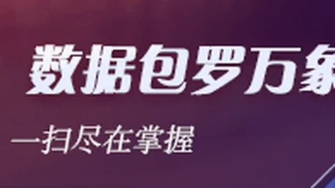 崔永熙意外受伤离场，离场前数据亮眼彩票安全购：2分4板3助回顾